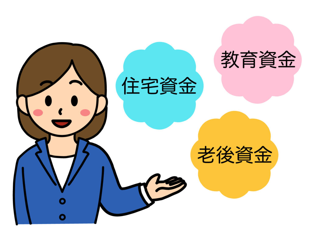 【投資の種類】投資信託・株式投資・FX・NISA・暗号資産/仮想通貨どれで稼げる??